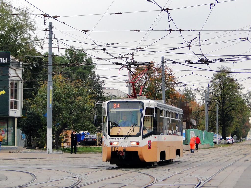 Москва, 71-619КТ № 1112