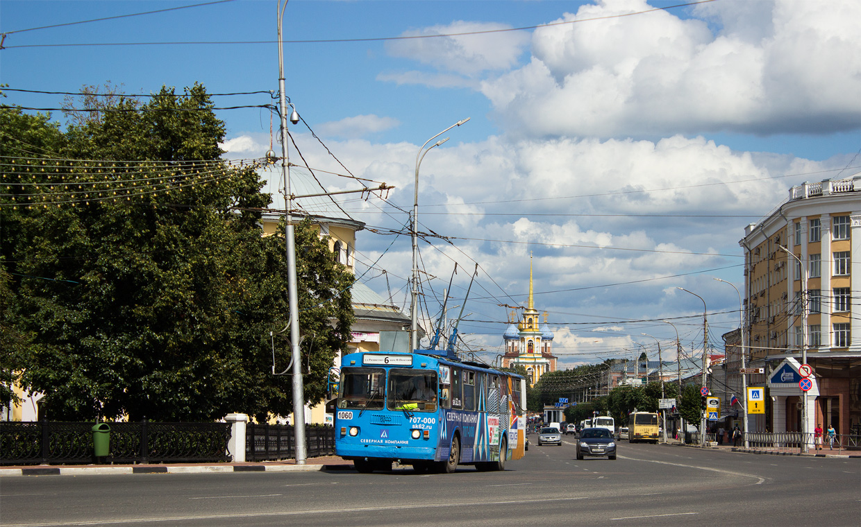 Рязань, ЗиУ-682Г [Г00] № 1060