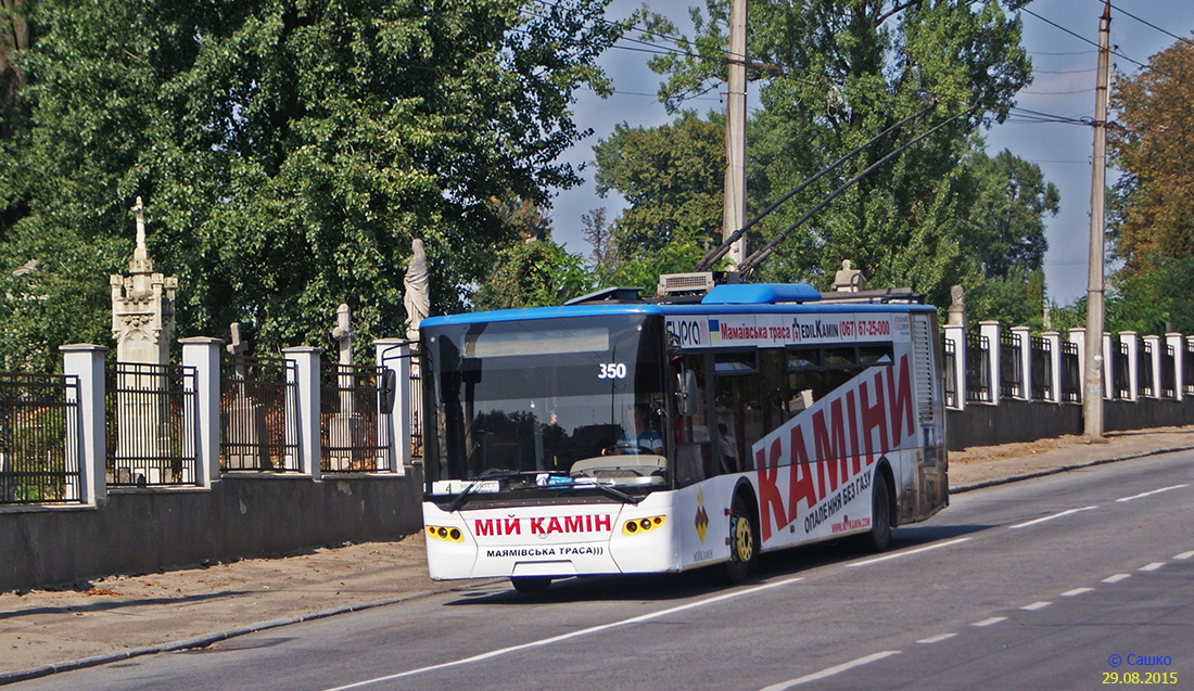 Черновцы, LAZ E183D1 № 350