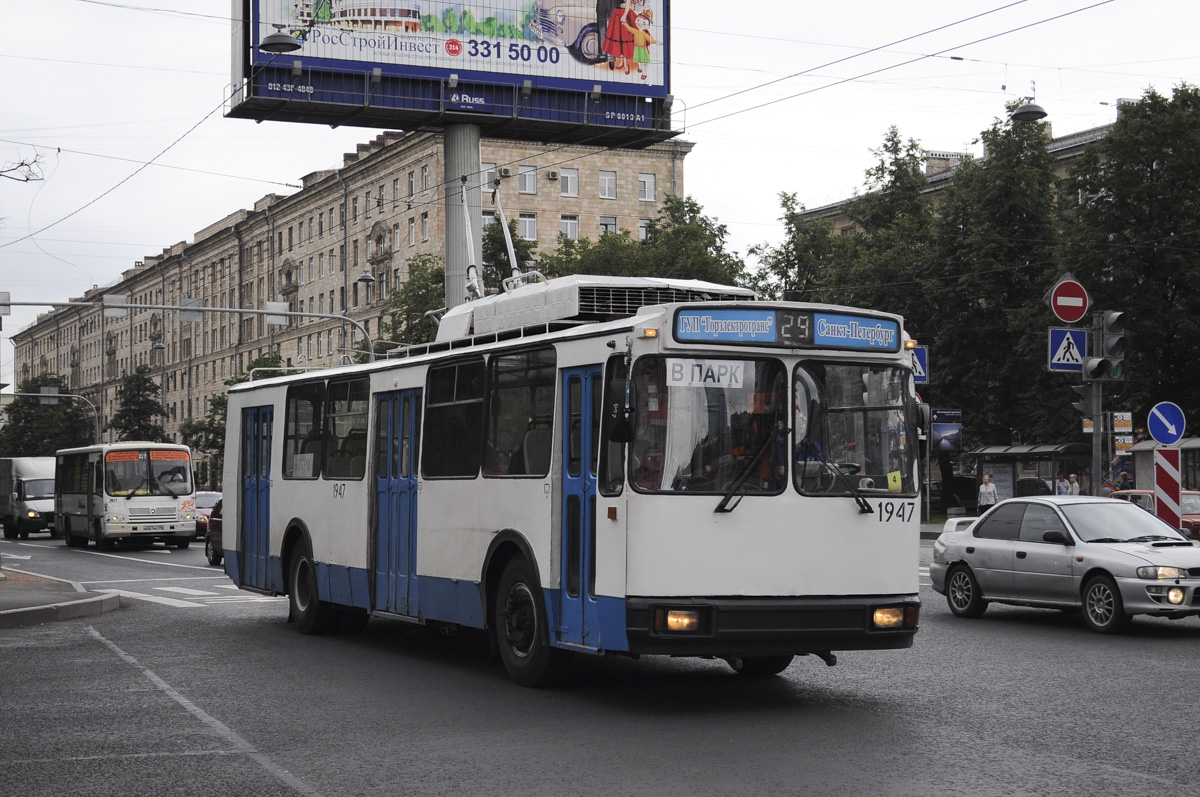 Санкт-Петербург, АКСМ 101ПС № 1947