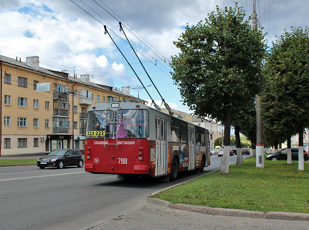 Чебоксары, ЗиУ-682Г-016 (012) № 798
