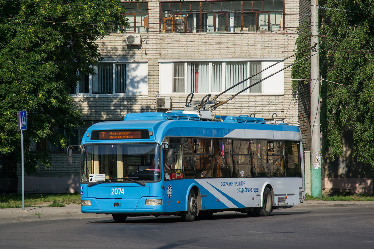 Пенза, БКМ 321 № 2074