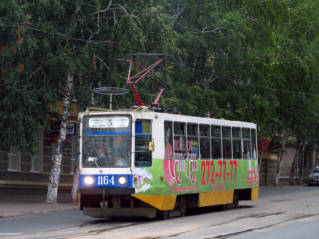 Уфа, 71-608К № 1164