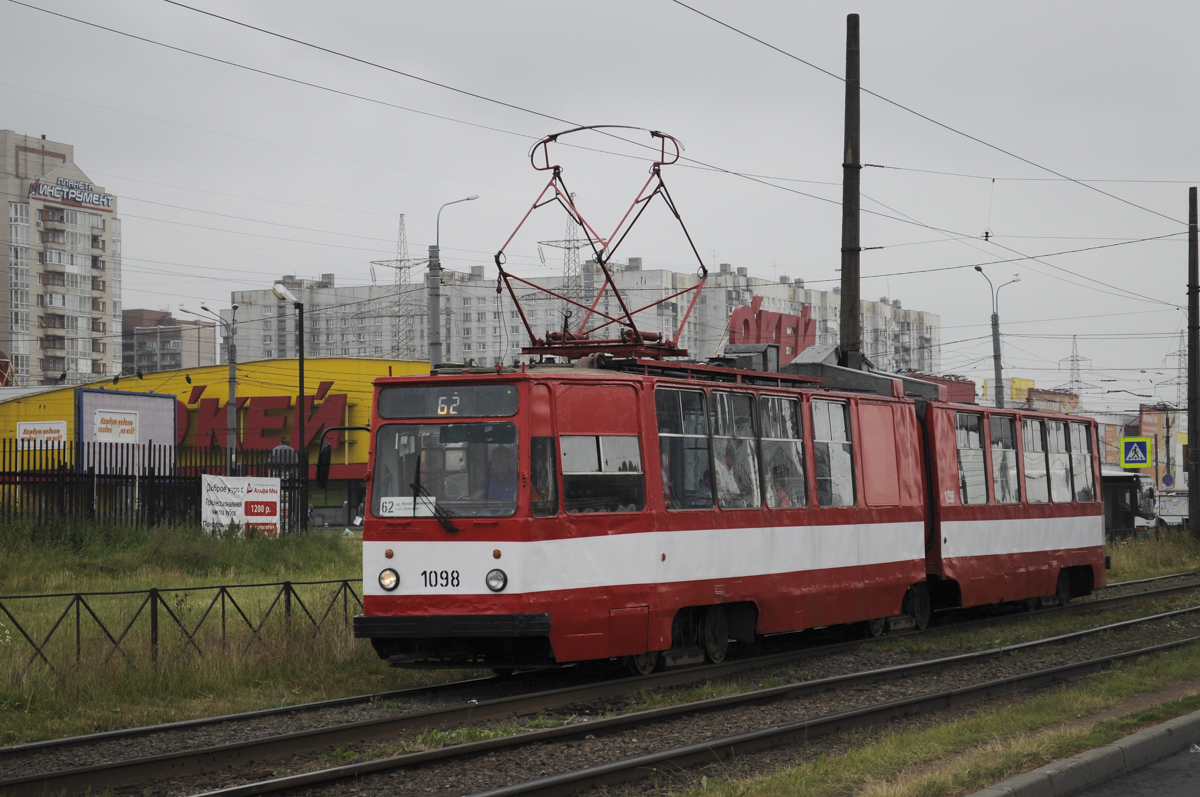 Санкт-Петербург, ЛВС-86К № 1098