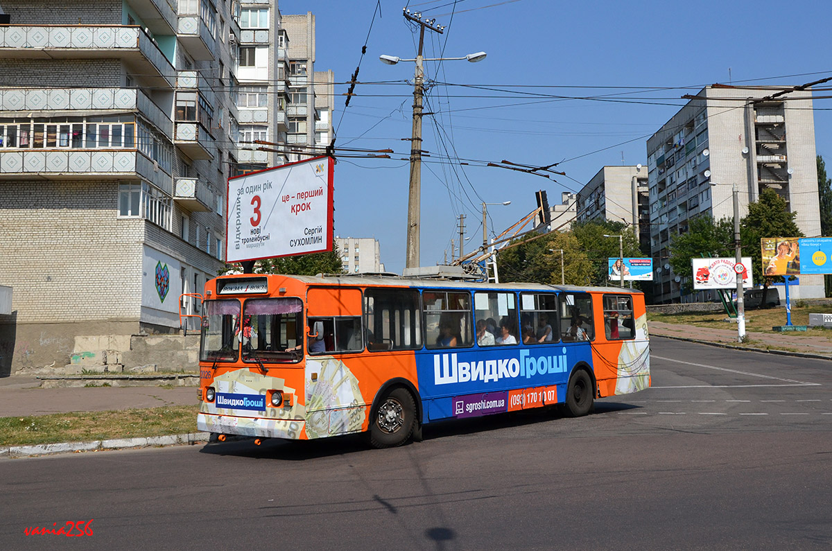 Zsitomir, ZiU-682V-013 [V0V] — 2026