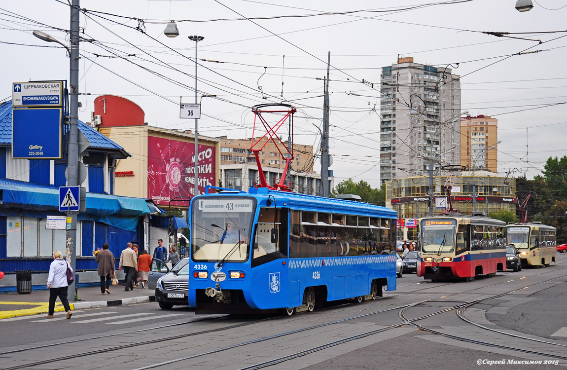 Москва, 71-619К № 4336; Москва, 71-619А № 2119