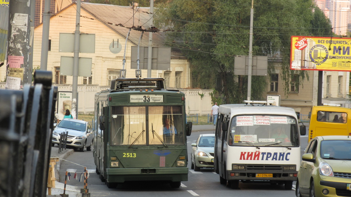 Киев, Киев-12.03 № 2513