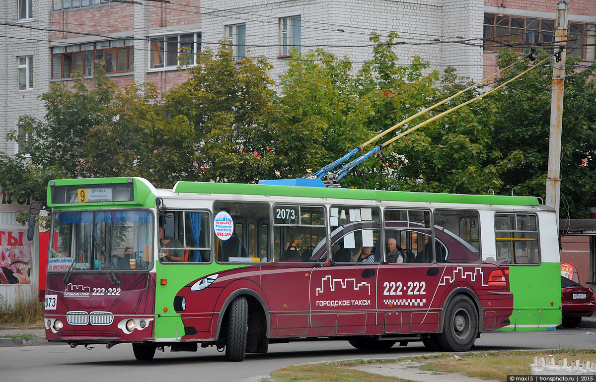 Brjanska, ZiU-682G-016.05 № 2073