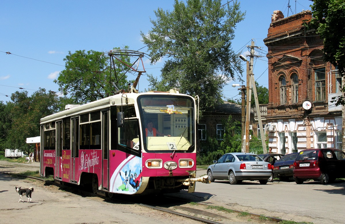 Novočerkaskas, 71-619K nr. 204