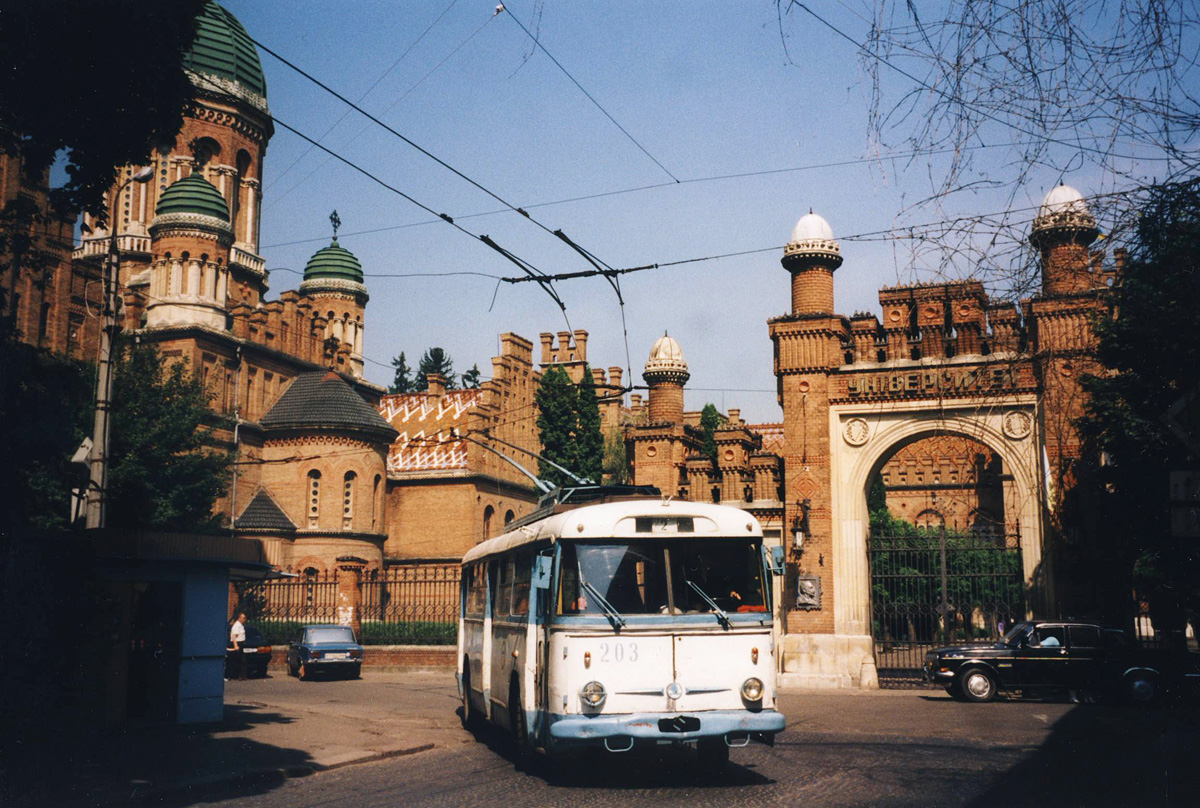 Черновцы, Škoda 9TrH25 № 203; Черновцы — Исторические фотографии (1992-2000 годов)