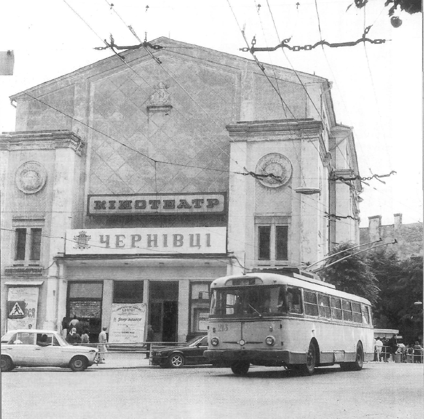 Черновцы, Škoda 9TrH27 № 213; Черновцы — Исторические фотографии (1992-2000 годов)