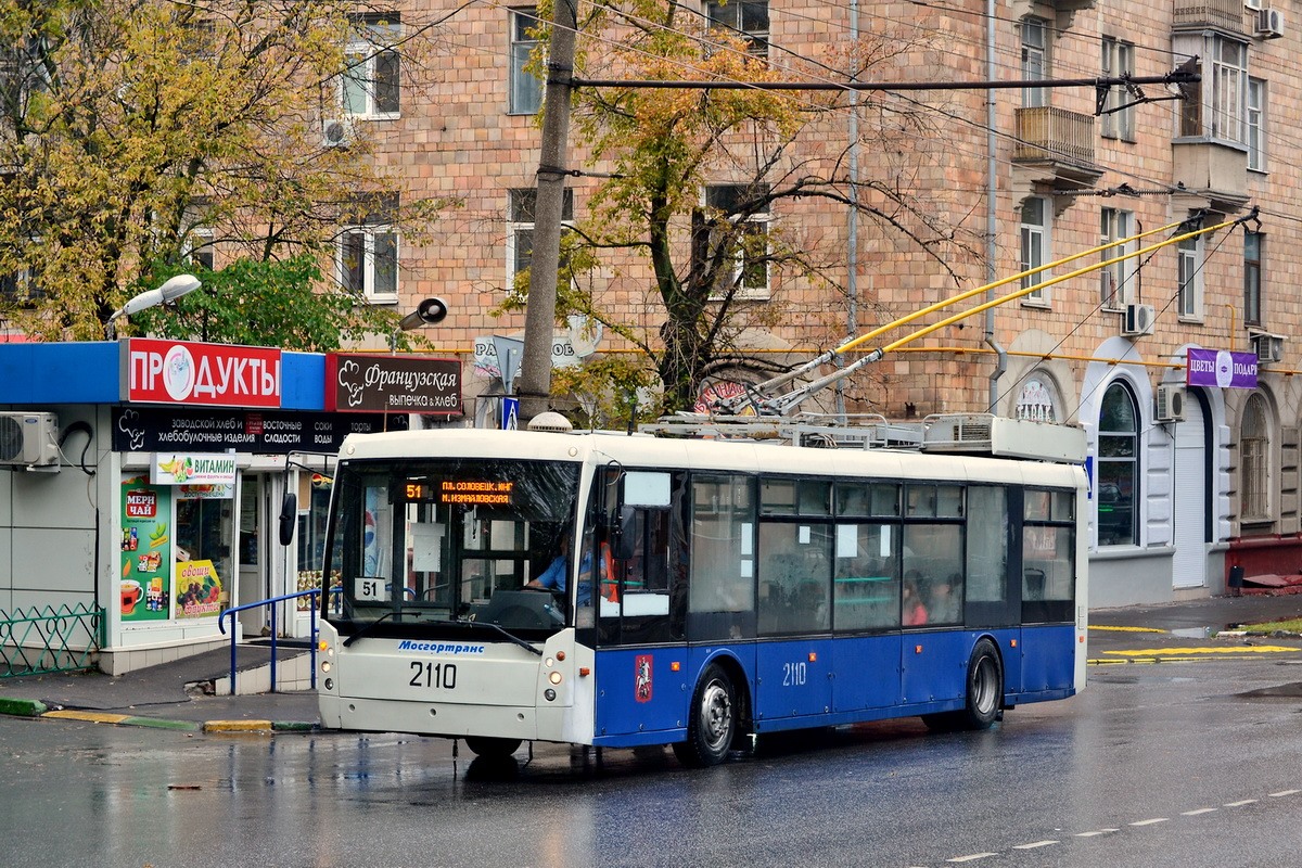 Москва, Тролза-5265.00 «Мегаполис» № 2110