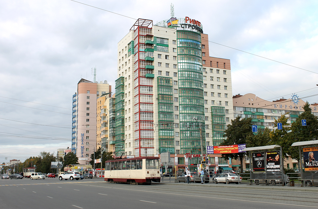 Челябинск, 71-605 (КТМ-5М3) № 1242