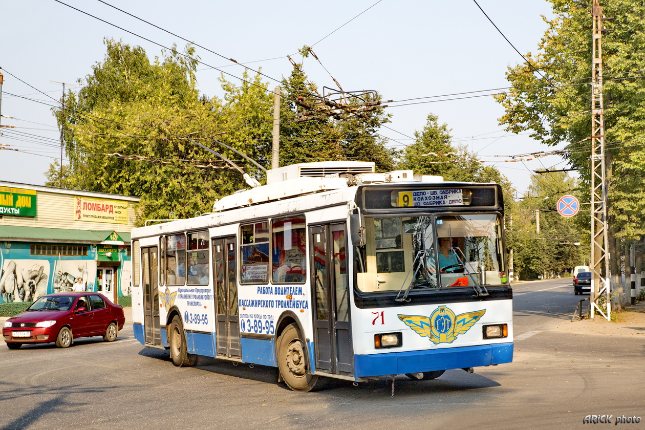 Ковров, ВМЗ-52981 № 71