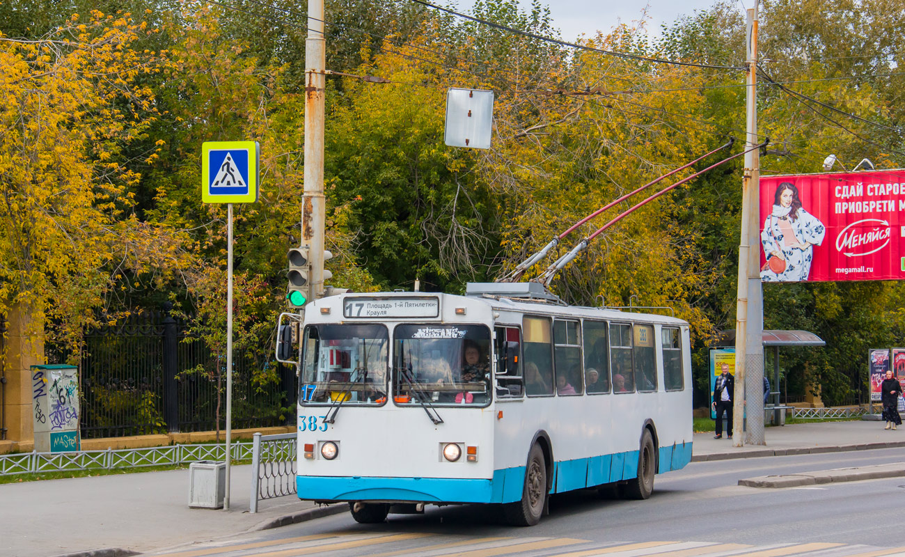 Екатеринбург, ЗиУ-682Г-016 (012) № 383
