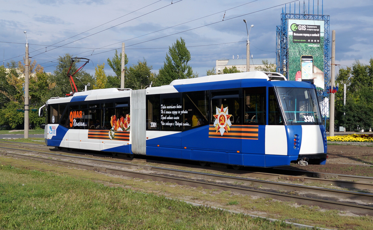 Barnaul, 71-152 (LVS-2005) № 3301