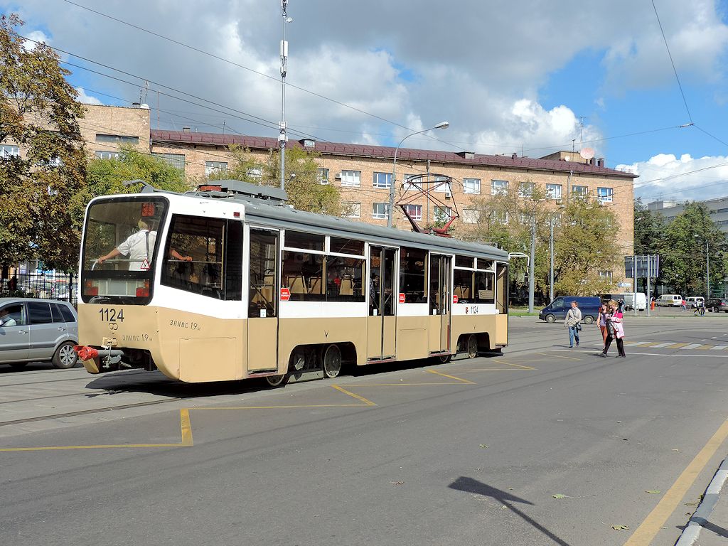 Москва, 71-619КТ № 1124