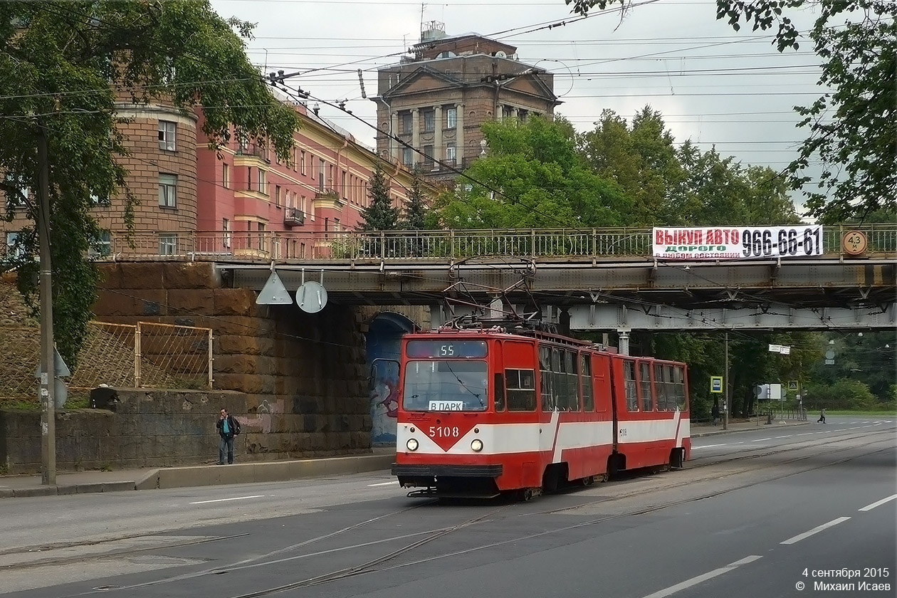 Санкт-Петербург, ЛВС-86К № 5108