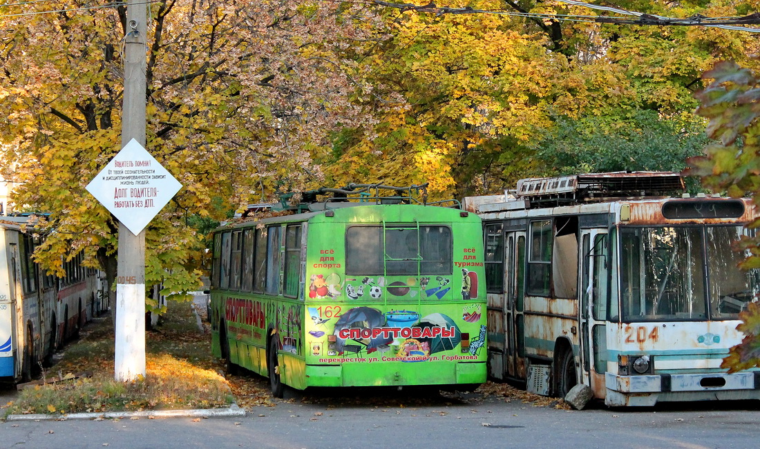 Бахмут, ЗиУ-682Г [Г00] № 162