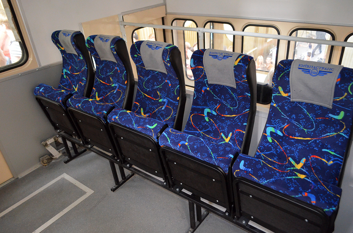 Киев, ФК-80 № П