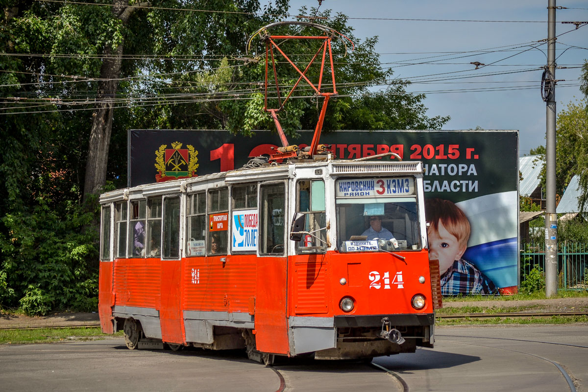 Kemerovo, 71-605 (KTM-5M3) nr. 214