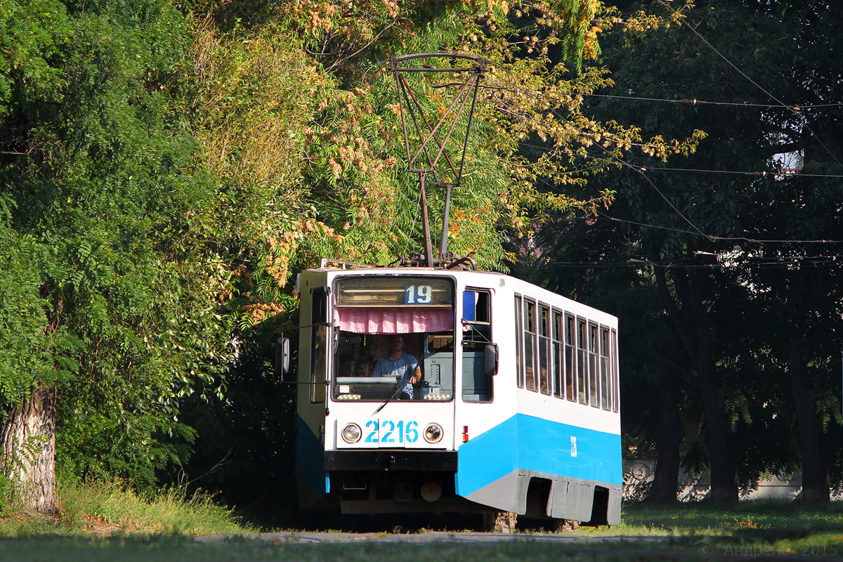 Днепр, 71-608К № 2216