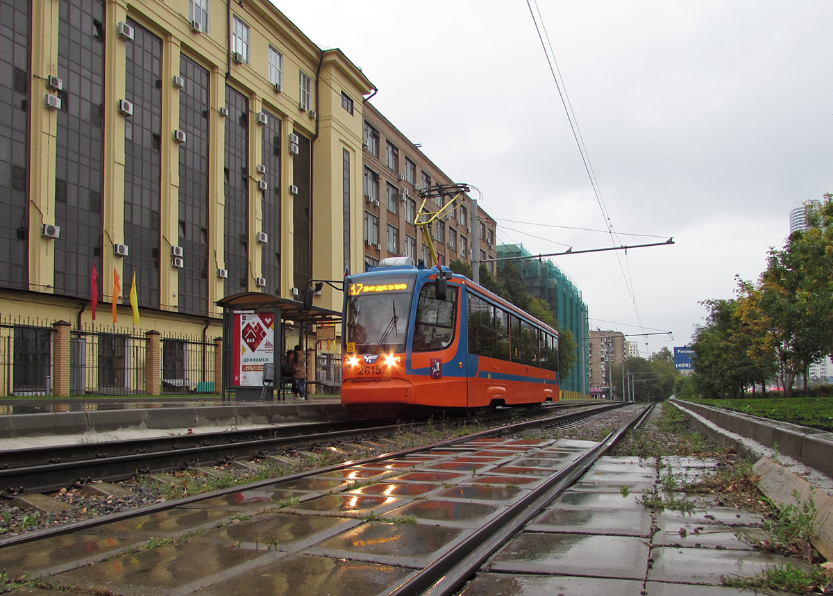 Москва, 71-623-02 № 2615