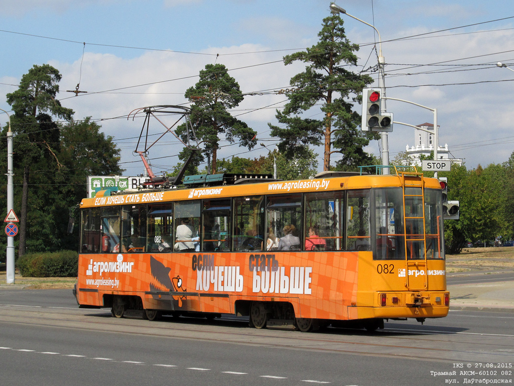 Minsk, BKM 60102 Br. 082