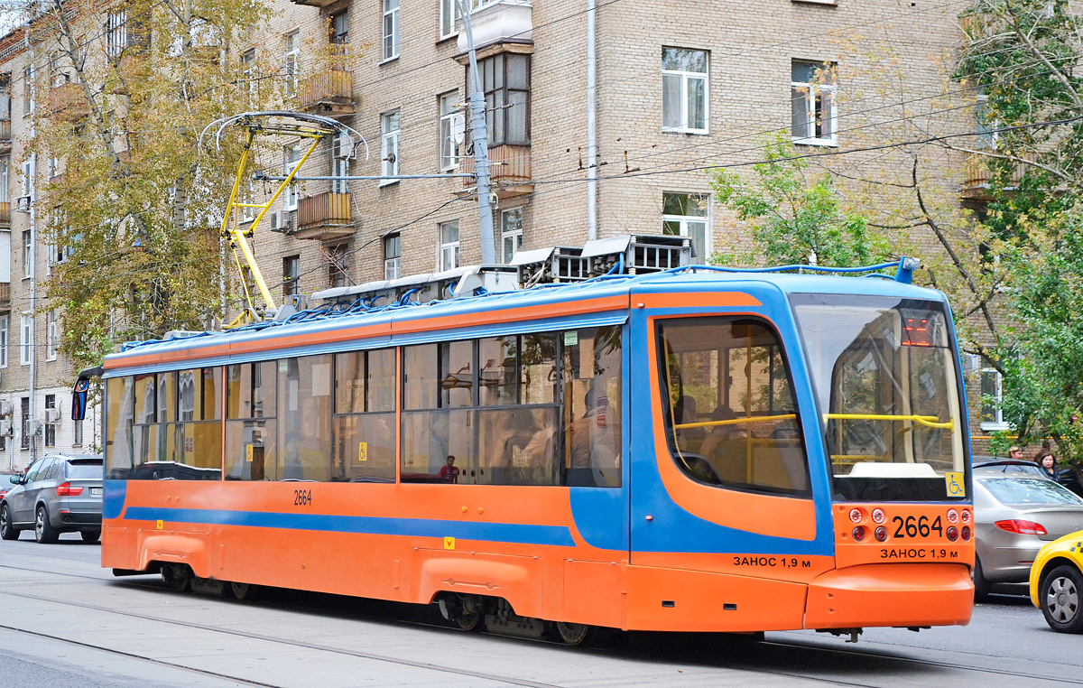 Москва, 71-623-02 № 2664