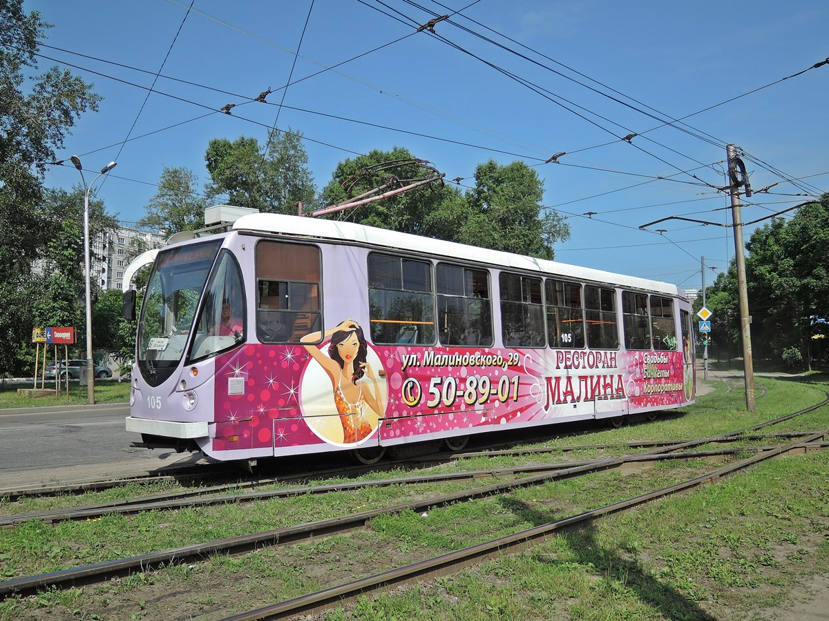 Хабаровск, 71-134А (ЛМ-99АВН) № 105