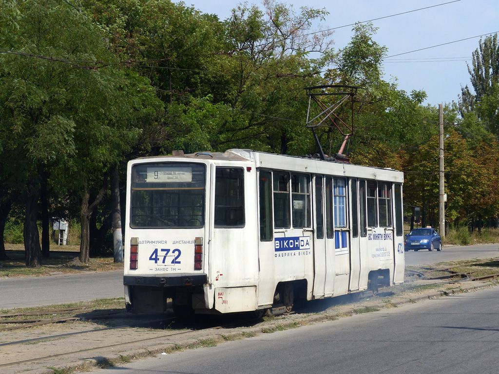 Кривой Рог, 71-608КМ № 472