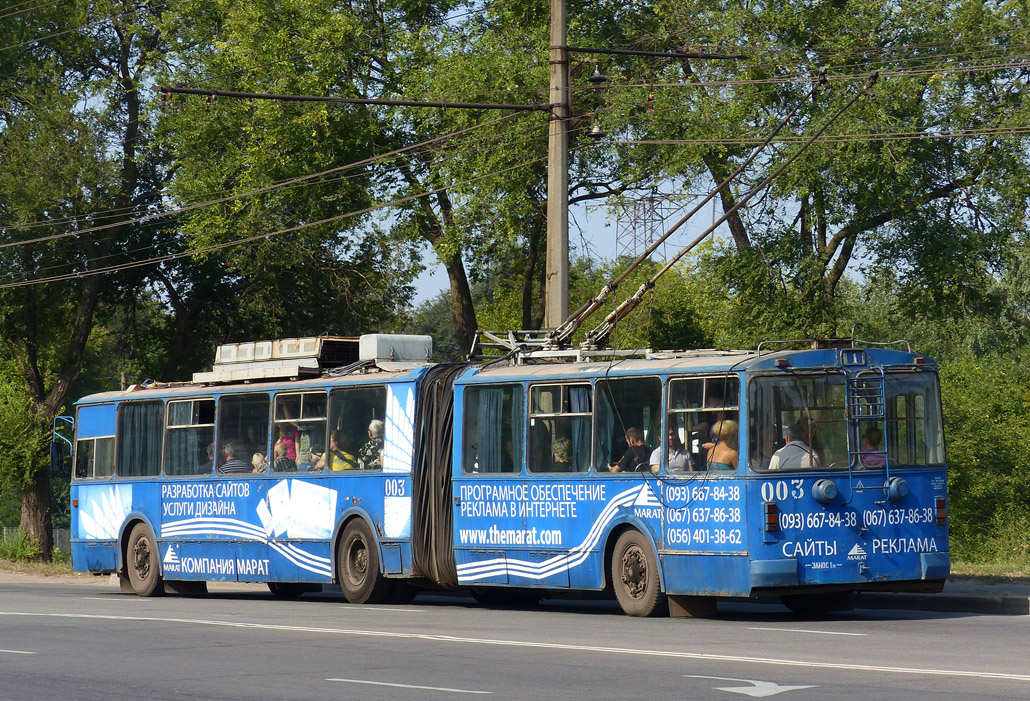 Кривой Рог, ЗиУ-683Б [Б00] № 003
