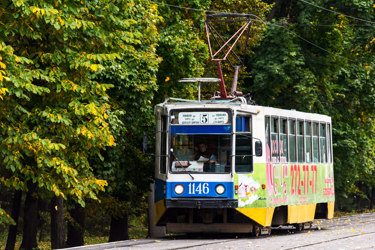 Уфа, 71-608К № 1146
