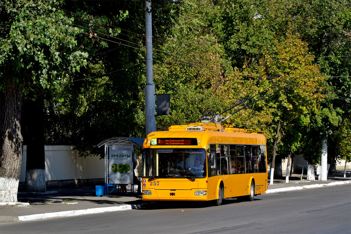 Тирасполь, БКМ 321 № 257