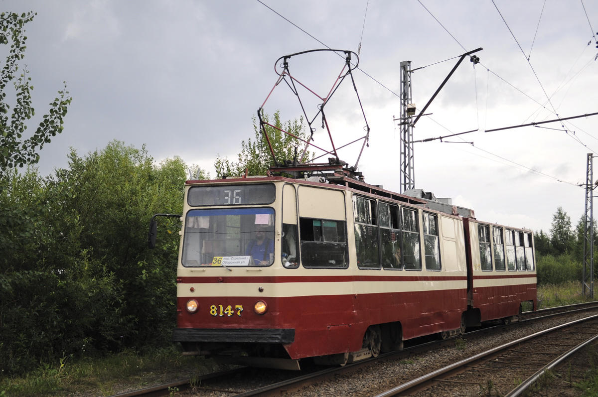 Санкт-Петербург, ЛВС-86К № 8147