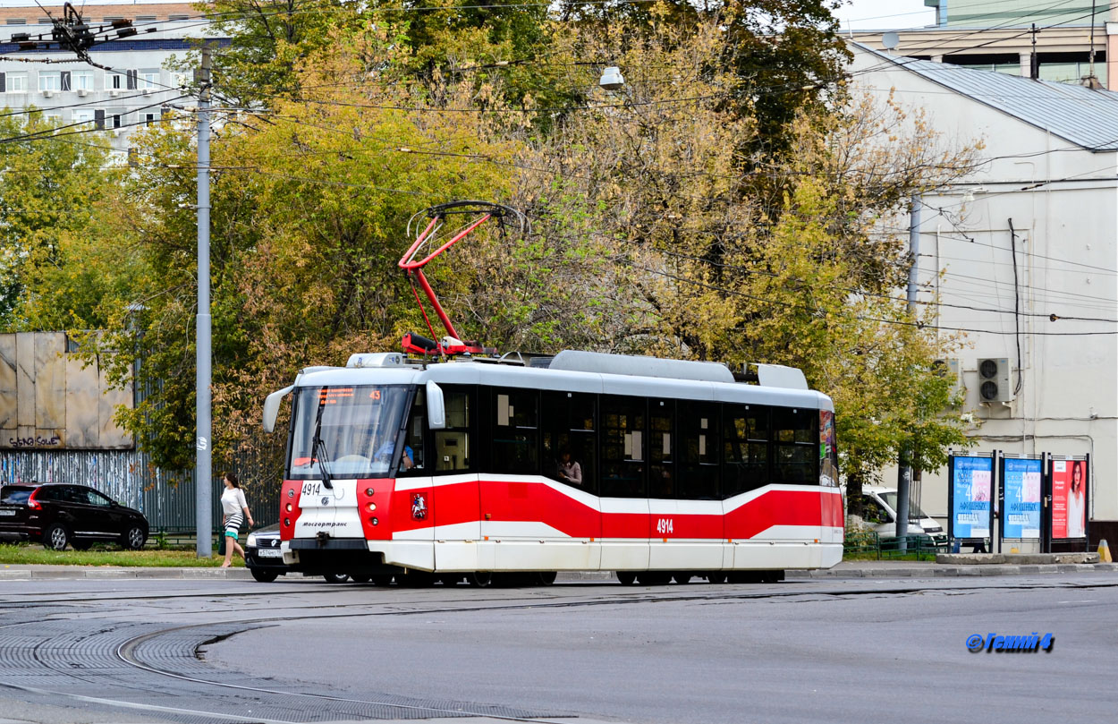 Москва, 71-153.3 (ЛМ-2008) № 4914