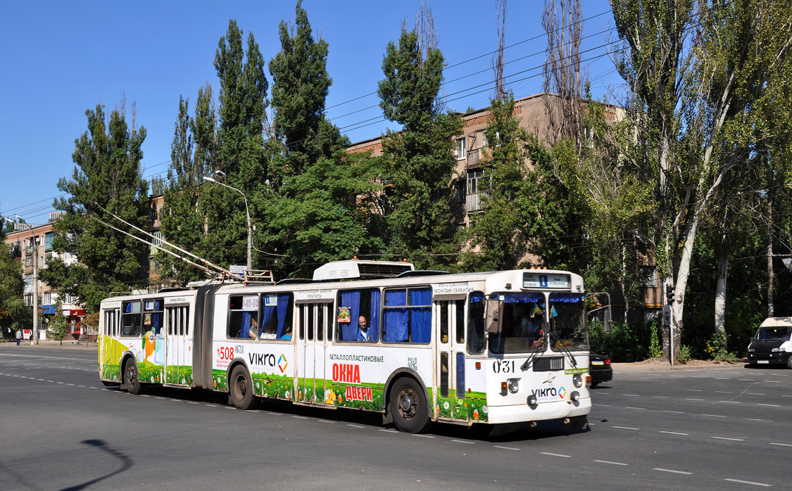 Кривой Рог, ЗиУ-620520 № 031