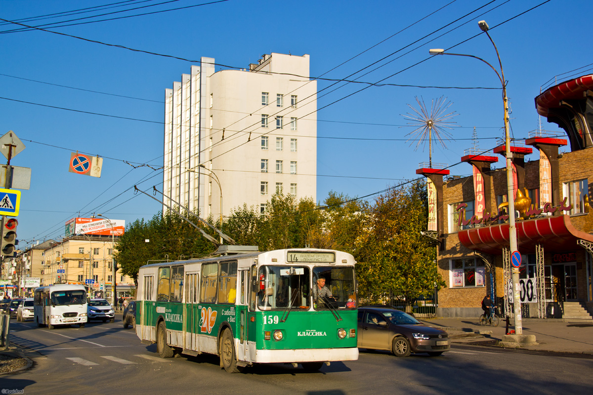 Yekaterinburg, ZiU-682G [G00] № 159