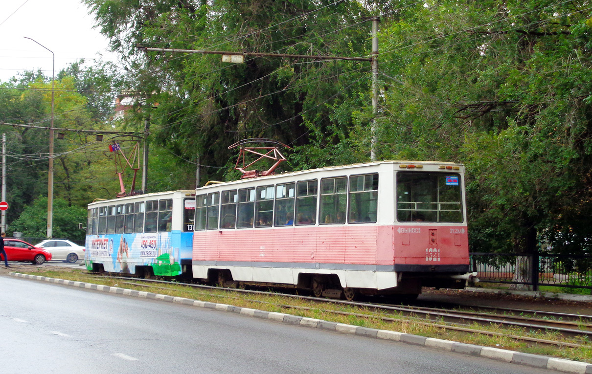 Саратов, 71-605А № 1321