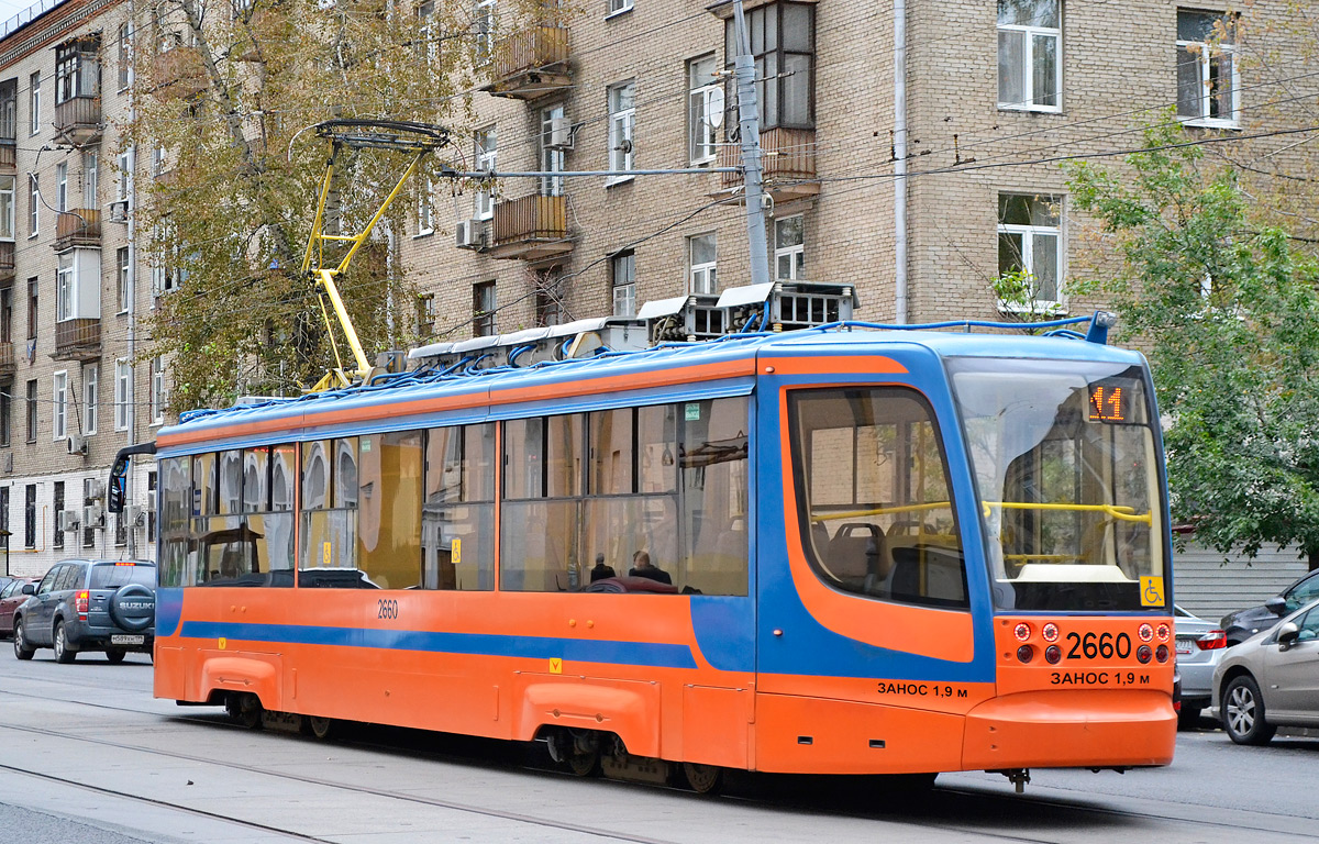 Москва, 71-623-02 № 2660