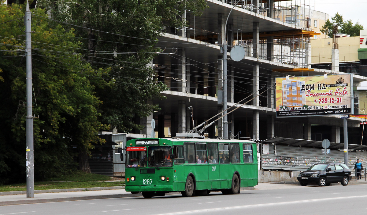 Nowosybirsk, ZiU-5258 Nr 1267