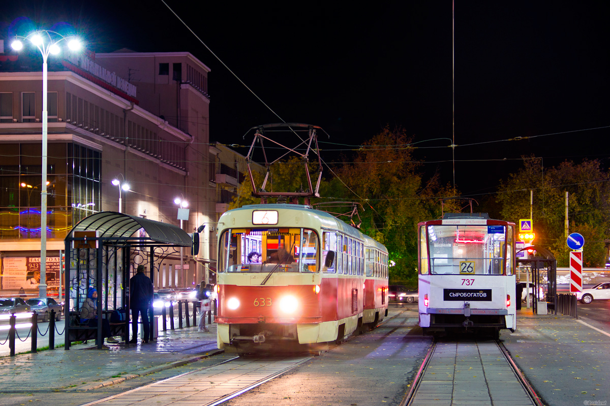 Екатеринбург, Tatra T3SU (двухдверная) № 633; Екатеринбург, Tatra T6B5SU № 737