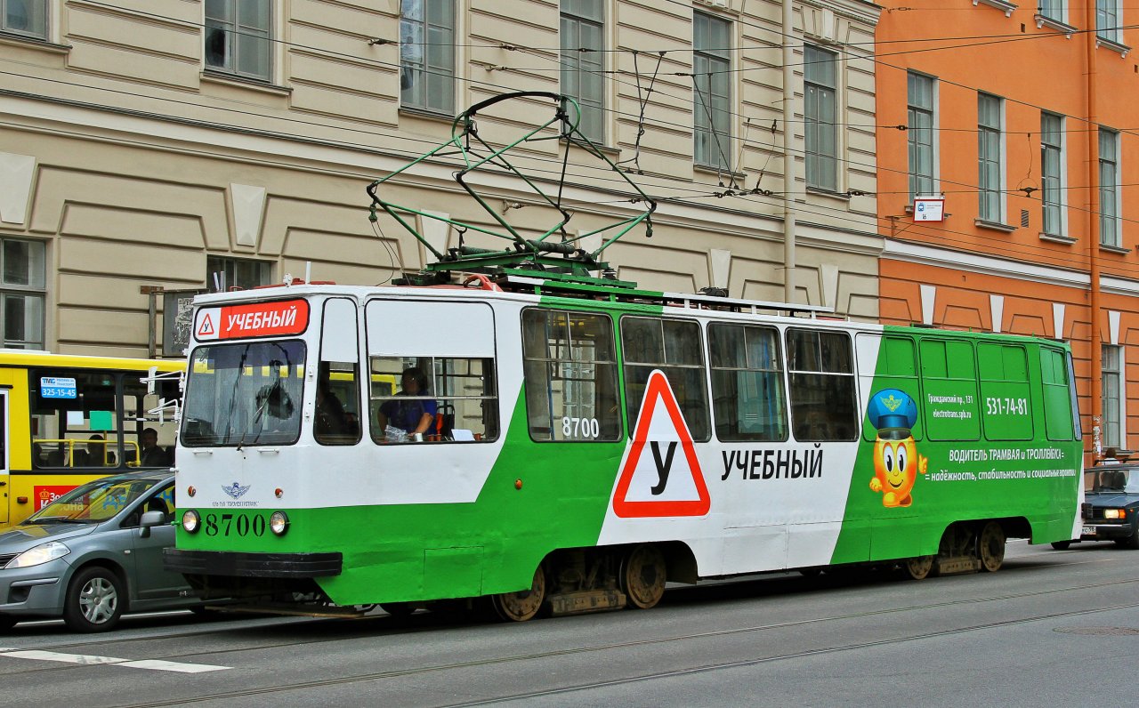 Санкт-Петербург, ЛМ-68М № 8700