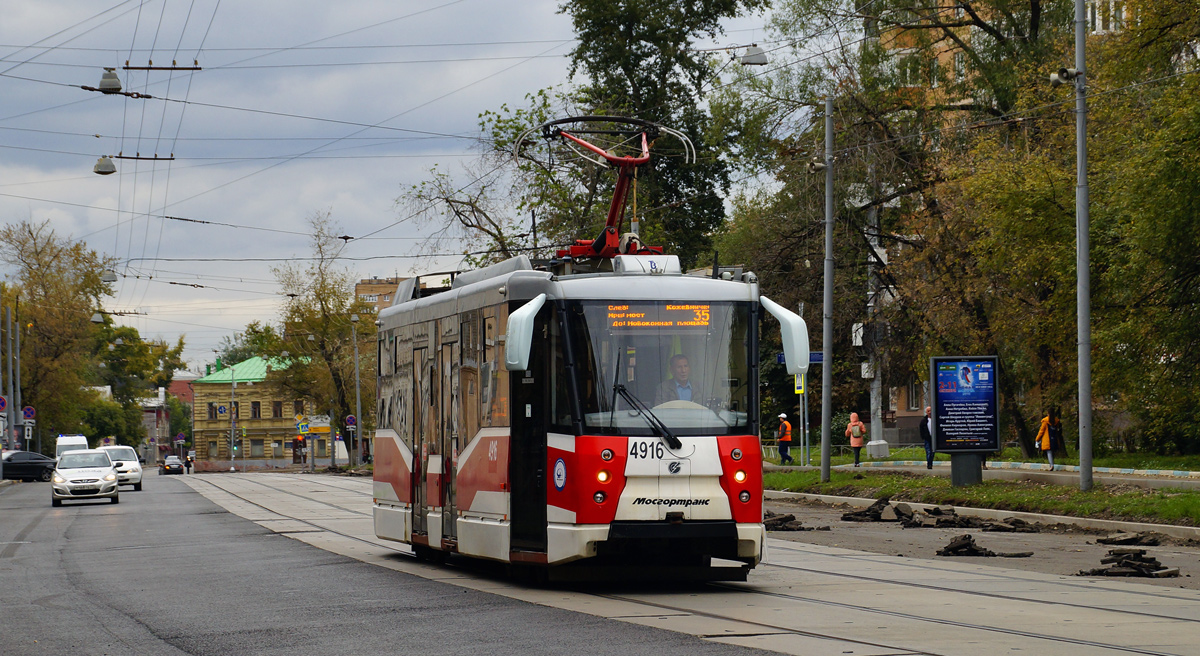 Москва, 71-153.3 (ЛМ-2008) № 4916 Москва, 71-153.3 (ЛМ-2008) № 4916