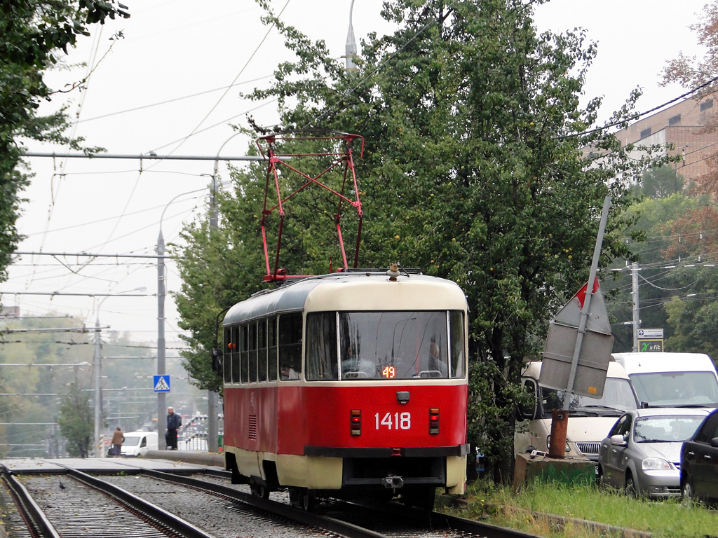 Москва, МТТЧ № 1418