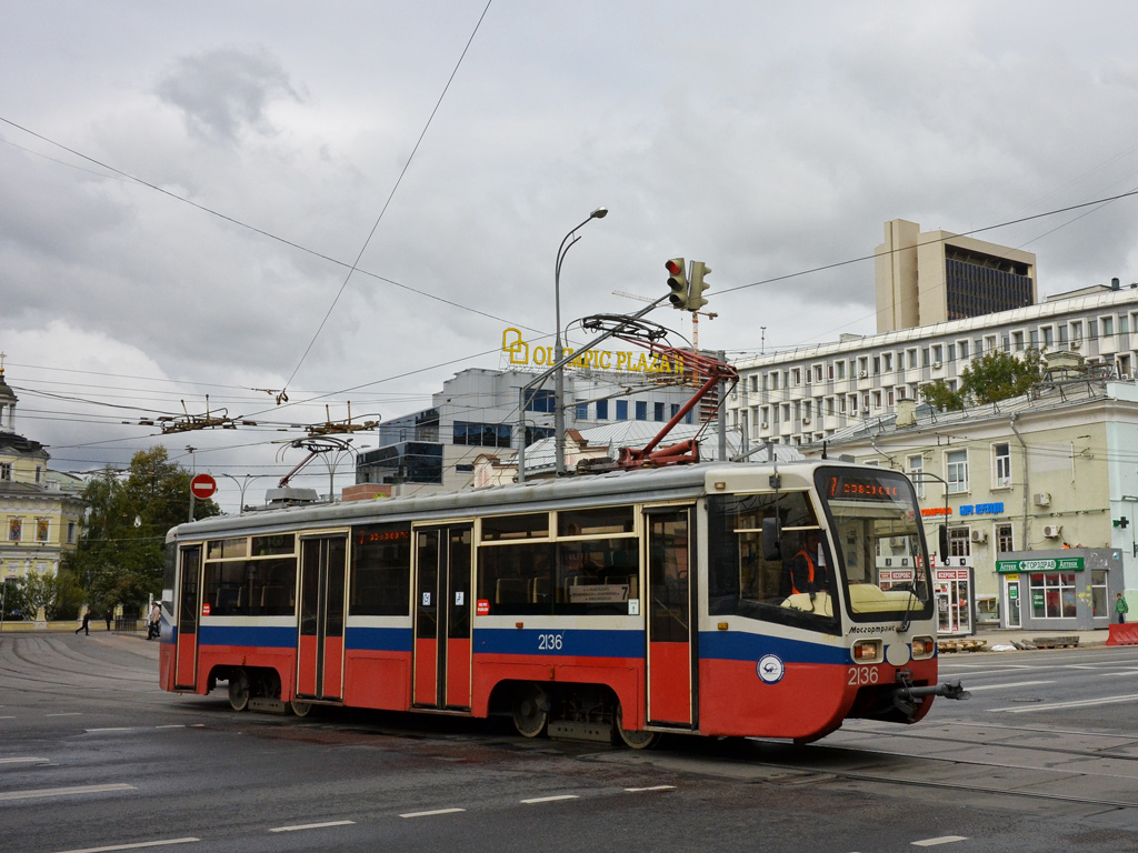 Москва, 71-619А № 2136