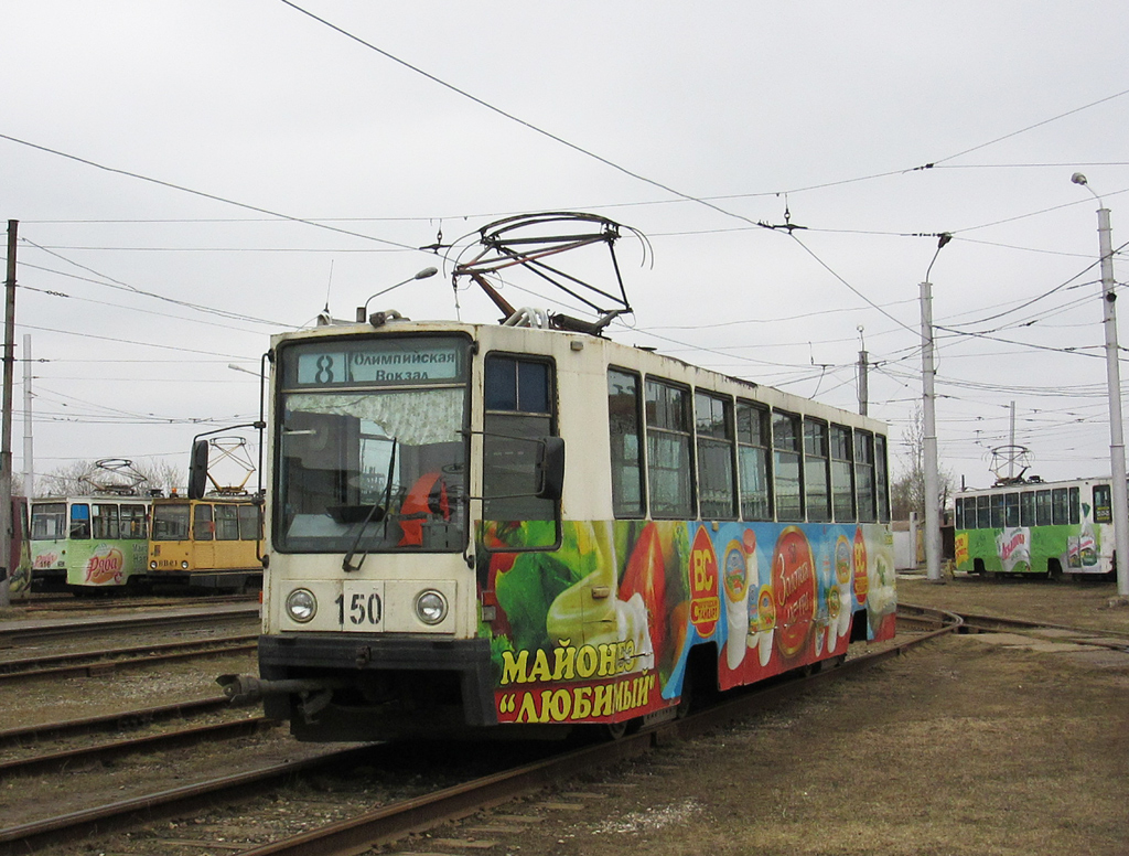 Cherepovets, 71-608K č. 150