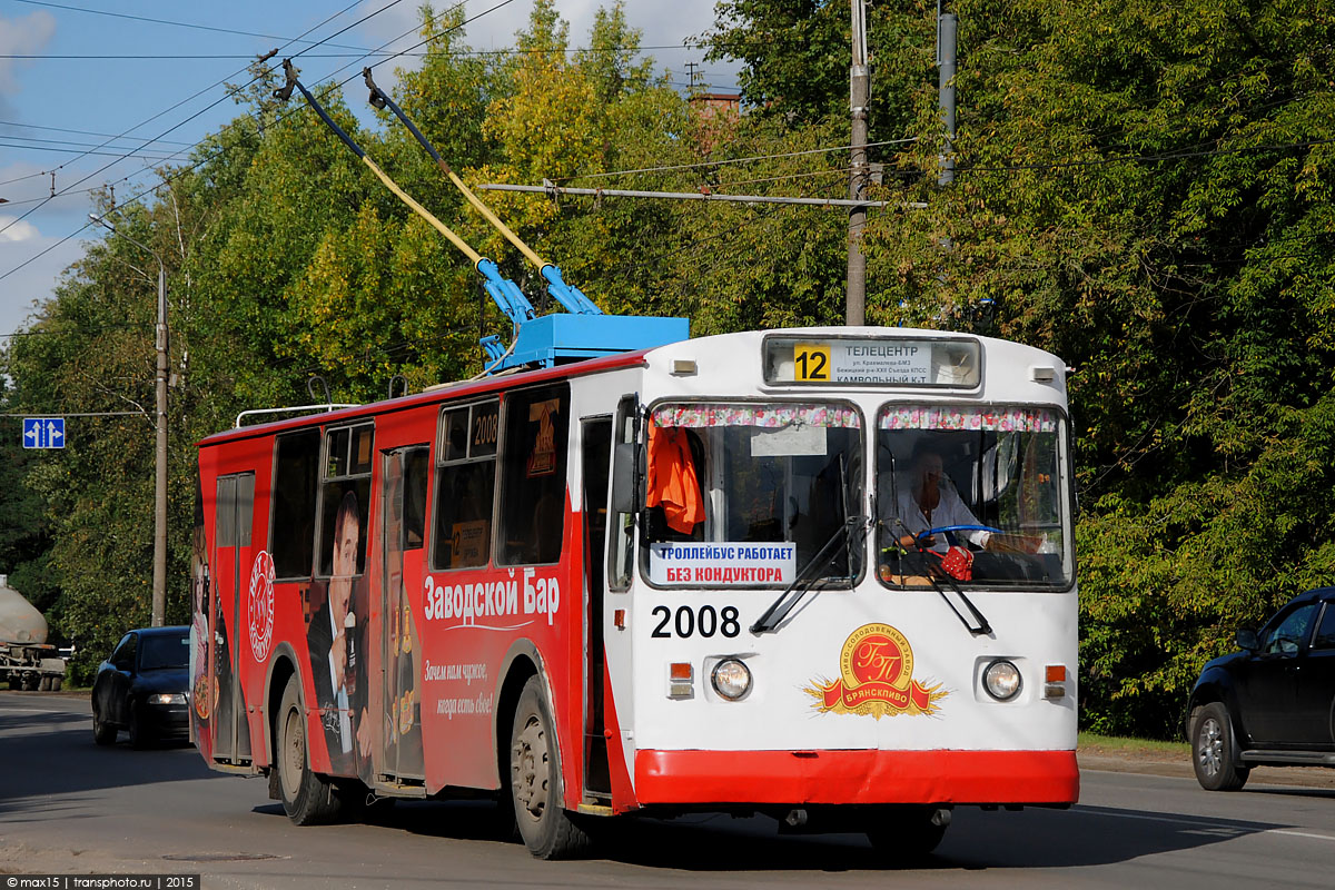 Брянск, ЗиУ-682 (ВЗСМ) № 2008