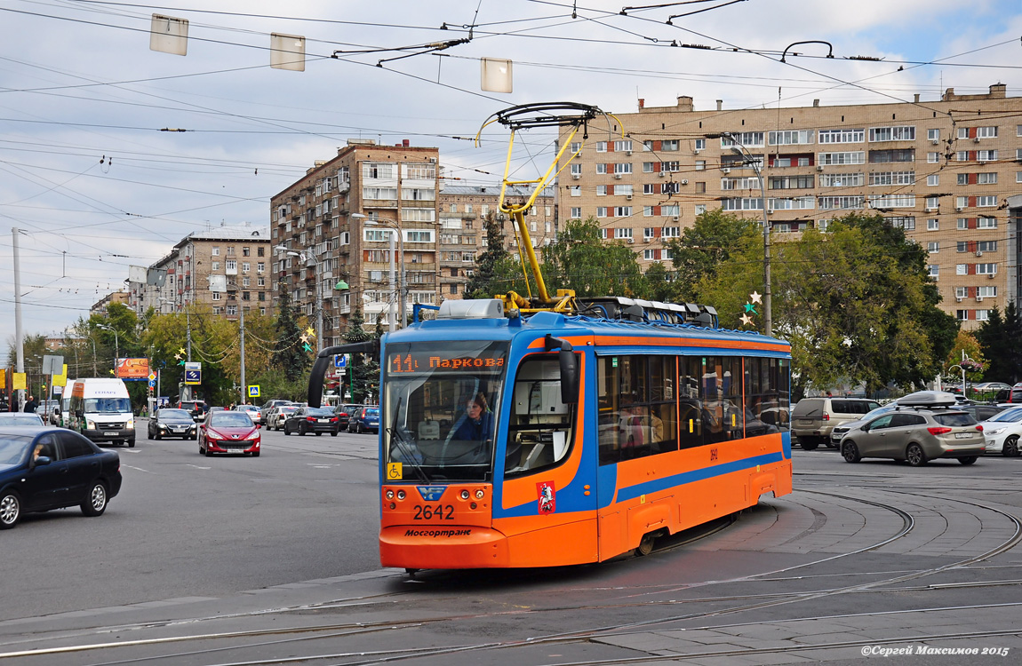 Москва, 71-623-02 № 2642