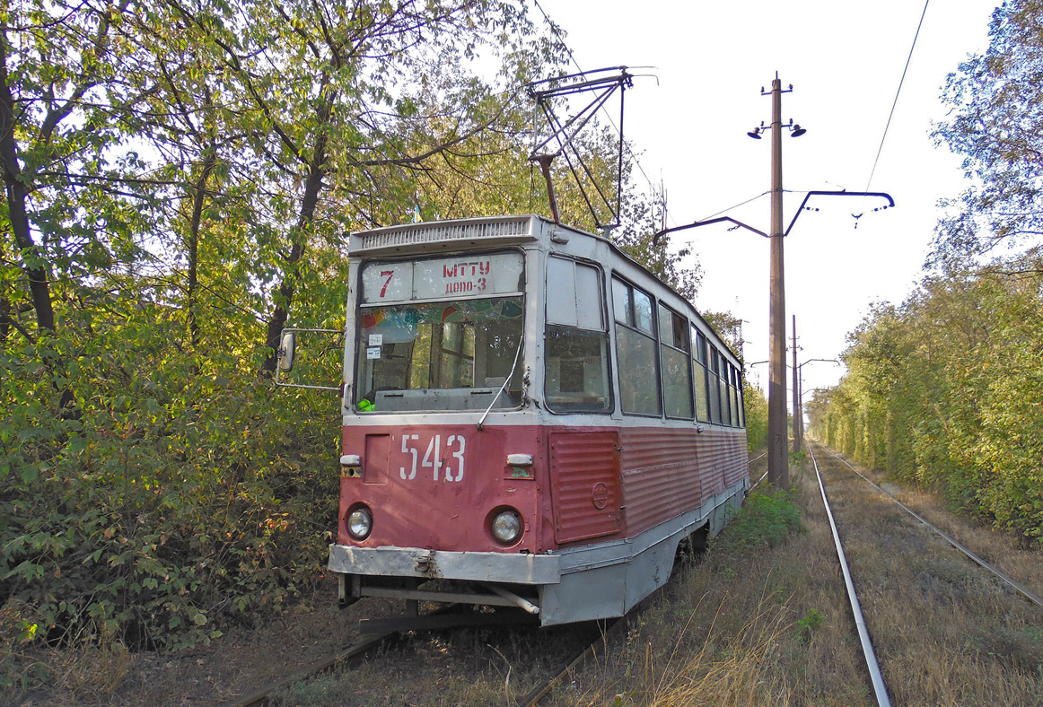 Mariupol, 71-605A č. 543